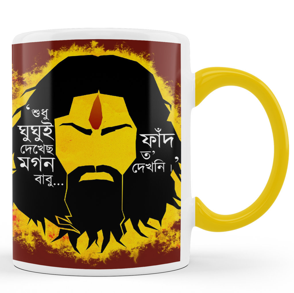 Printed Ceramic Coffee Mug | Bengali Coffee Mugs | Feluda | Ghughu Joy Baba Felunath | 325 Ml.